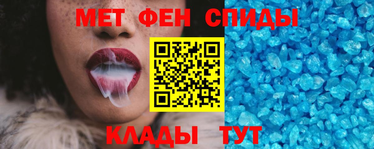 Новочеркасск  Амфетамин  Вход с VPN  гидра ССЫЛКА  АМФ Premium 