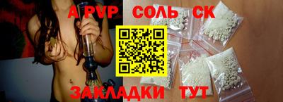 гидра Гусиноозёрск