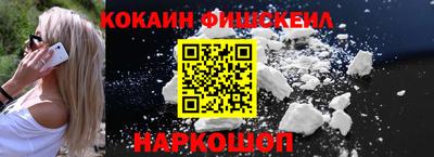 гидра Гусиноозёрск