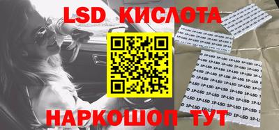 гидра Гусиноозёрск