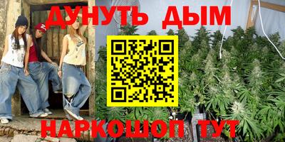 гидра Гусиноозёрск