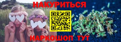 гидра Гусиноозёрск