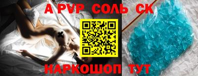 гидра Гусиноозёрск