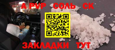 амф Гусев