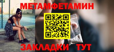 гидра Гусиноозёрск