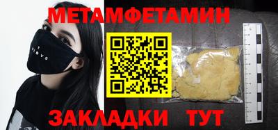дмт Гусь-Хрустальный
