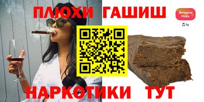 гидра Гусиноозёрск