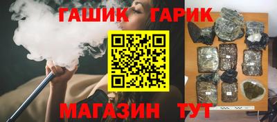 амф Гусев