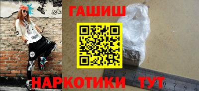 гидра Гусиноозёрск