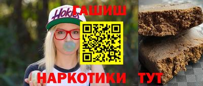 гидра Гусиноозёрск