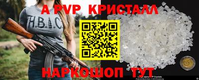 дмт Гусь-Хрустальный