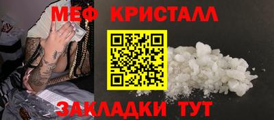 амф Гусев