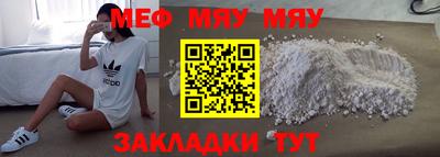 амф Гусев