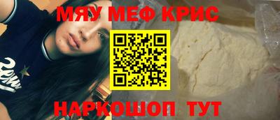 гидра Гусиноозёрск