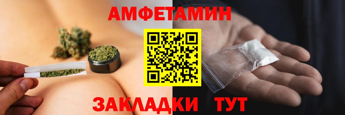 Метамфетамин  Вход с VPN  Новочеркасск  Первитин Methamphetamine 