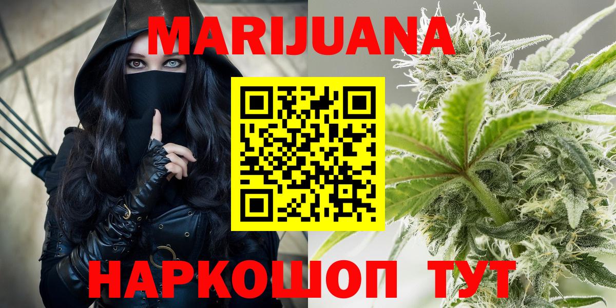 Конопля конопля  Конопля AK-47  Новочеркасск  Шишки марихуана тримм  Марихуана Amnesia  Вход с VPN 